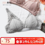 美标商场同款内衣文胸女无钢圈胸罩三角杯性感内衣 灰色 75B