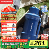 摩飞电器（Morphyrichards）电热水壶 便携式烧水壶 家用1L双层304不锈钢保温防烫旅行大容量电水壶保温杯电热水杯MR6061蓝
