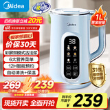 美的（Midea）豆浆机1L容量2-4人 316L母婴级不锈钢 家用小型全自动免煮免滤 智能彩屏触控破壁机 国家补贴P710