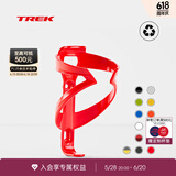 崔克（TREK）Elite 轻量坚固环保耐用公路山地自行车单车骑行运动水壶架支架 闪耀红色