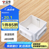公牛(BULL)开关插座面板地插座地插底盒线盒暗盒浅底盒H4暗装
