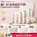 袋鼠妈妈准孕妇护肤品小麦补水保湿水乳洁面精华眼霜面霜隔离送妈妈礼盒