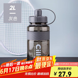 希乐大容量塑料杯男吸管杯便携户外运动健身太空杯学生旅行水瓶2000ML