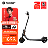 Ninebot九号电动滑板车E2栀子白  九号电动车高弹大轮胎成人学生便携智能可折叠电动车 滑板车E2plus升级版