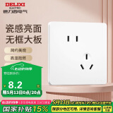 德力西(DELIXI)开关插座面板 CD821系列 10A斜五孔插座 时尚白大板