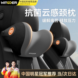 智国者汽车头枕头护颈枕车用靠枕脖枕记忆棉主驾驶座椅适用特斯拉迈巴赫