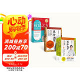 罗大伦养命之方系列(套装共4本) 救命之方+罗大伦讲名医张锡纯传家食疗方+罗大伦解读李东垣脾胃论（上下册）