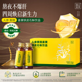 森山牌铁皮枫斗冲剂  石斛粉   增强免疫  60包铁盒装 中秋礼品  礼盒 60包冲剂+人参黄精姜黄修护