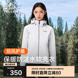 伯希和（Pelliot）户外软壳衣春季男女冲锋徒步登山外套防风防泼夹克125106015白2XL
