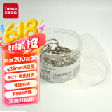 天章（TANGO）38MM活页圈铁环扣活页扣DIY相册圈书圈扣环 50个/筒 办公用品