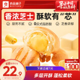 良品铺子 芝士手撕面包1kg早餐面包代餐点心休闲学生零食囤货下午茶