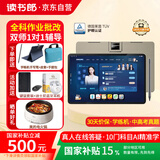 读书郎（readboy）学习机C70pro学生平板12.35英寸护眼屏学练机 家教机点读机小学初中高中同步 作业批改 难题解答