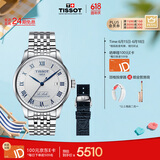 天梭（TISSOT）力洛克系列腕表 钢带机械男表 20周年纪念款T006.407.11.033.03