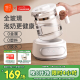 新贝恒温水壶全玻璃加热烧水壶恒温壶婴儿调奶器泡奶器养生壶1.3L8235