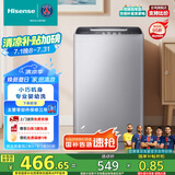 海信（Hisense）波轮洗衣机全自动4.5公斤小型洗衣机健康家用租房宿舍神器迷你婴儿洗 HB45D128以旧换新国家补贴