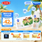 三元极致娟姗纯牛奶整箱250ml*10盒 3.8g原生乳蛋白 礼盒装
