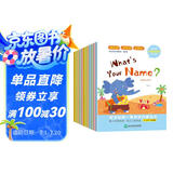 宝宝的第一套英语启蒙绘本（全套12册） 预备级 3-6岁幼儿园宝宝学前早教英语绘本暑假作业 一升二暑假衔接 小升初暑假衔接
