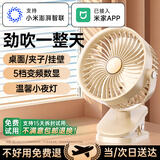 科沃【美国丨支持米家APP】小风扇桌面宿舍制冷空调风宝静音电风扇usb可充电涡轮夹子扇壁挂床上用台式 Pro白【4000M】720°可调丨2档夜灯 超长续航床头迷你卧室办公室便携厨房挂壁降温神器