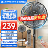 艾美特（AIRMATE）电风扇家用落地扇七叶大风量客厅遥控触控电扇立式节能加重底盘风扇低噪轻音摇头高颜值换气电风扇 升级款【加重底盘+遥控+触屏】黑色