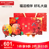 大益TAETEA茶叶普洱茶 3年陈福至运来生茶熟茶组合357g*2礼盒装送长辈