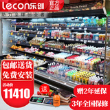 乐创（lecon）超市风幕柜水果保鲜柜商场风幕展示柜商用大型水果饮料酸奶风冷果切柜麻辣烫串串蔬菜冷藏柜特种柜 3米 风冷升级（可选款式选颜色） 分体机（外置美芝压缩机) 免费上门安装