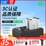 JJC 相机电池 DB-110 适用于理光GR3X GRIIIx HDF G900SE WG-6奥林巴斯Li-90B/92B TG7/6/5/4续航配件 两电一充