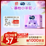 MOONY苏菲尤妮佳Q薄萌羽慕怡小羊驼纸尿裤尿不湿L38片(9-14kg)