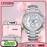 西铁城（CITIZEN）手表男日韩表光动能电波万年历钢带商务520情人节礼物AT8260-85A