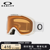 OAKLEY滑雪镜 户外双层防雾大视野柱面雪镜护目镜0OO7124-03
