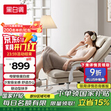 黑白调电脑椅人体工学椅家用舒适可躺办公椅久坐舒适老板椅 R3 Air云灰