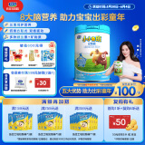 君乐宝（JUNLEBAO）小小鲁班儿童配方奶粉4段关注脑动力800g 添加PS+DHA