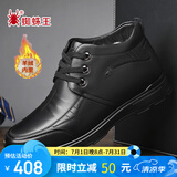 蜘蛛王 SPIDER KING 休闲鞋棉鞋男加绒羊毛保暖棉皮鞋轻便舒适高帮男鞋 216ZH22927 黑色(系带） 41 