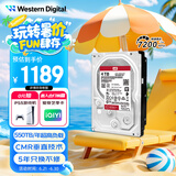 西部数据（WD）NAS机械硬盘 WD Red Pro西数红盘 4TB 企业级7200转256MB SATA CMR垂直网络存储3.5英寸WD4005FFBX