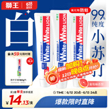 狮王（Lion）White&White 小苏打牙菌斑美白牙膏(葡萄柚香型)180g*3清新口气
