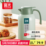 富光灵佳保温壶2.2L大容量304不锈钢保温瓶家用暖壶按压式热水