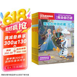 迪士尼我会自己读第7级儿童分级拼音阅读绘本小学一年级同步阅读（1-6册）提高阅读能力童趣出品  