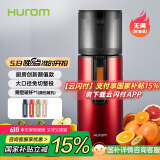 惠人（HUROM）原汁机易清洗多功能大口径无网家用低速榨汁机渣汁分离 H400-BIC05FR