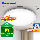 松下（Panasonic）吸顶灯卧室书房24瓦圆形卧室灯银色饰带简约led吸顶灯HHXC2625L