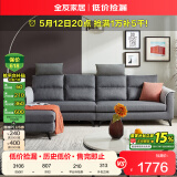 全友家居 简约四人位沙发直排式北欧一字沙发客厅小户型布艺沙发脚凳