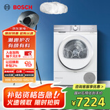 博世（BOSCH）烘干机家用【云朵白】10KG大容量滚筒热泵干衣机除菌除螨低温柔烘WQB254D00W家电国家补贴15%