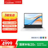 荣耀笔记本 X14 Plus 锐龙版【国家补贴】AI全能轻薄笔记本 14吋高性能R7-8845HS 32G 1T 2.8K 120Hz屏