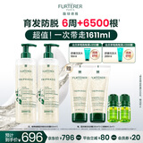 馥绿德雅（RENE FURTERER）小白珠防脱洗发水600ml*2强韧发根固发防掉发家庭囤货装原装进口