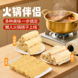 鲜窝窝 火锅伴侣150g 响铃卷豆皮腐竹豆制品火锅食材螺蛳粉配菜随机发货