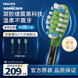 飞利浦（PHILIPS）电动牙刷头智臻系列适配HX9911HX9912HX9924HX9954电动刷头 智臻亮白-HX9063/96-黑色3支