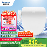 松下（Panasonic）即热智能便盖智能温控电动马桶圈PQTK10升级款P11(DL-PT11CWS)