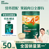 英氏婴儿营养辅食粥胡萝卜虾玉米菠菜218g 宝宝即食冲泡粥快冲粥