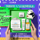 科颜氏（Kiehl's）白泥面膜125ml 祛痘控油去角质护肤品 生日礼物送女朋友礼物