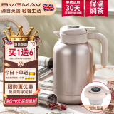 宝威玛（BVGMAV）保温壶焖茶壶白茶闷泡壶茶水分离保温水壶显温不锈钢内胆暖水瓶2L