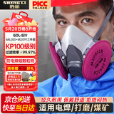 胜丽 M6200防尘口罩工业粉尘 电焊工防尘防烟专用口罩油性颗粒物及玻璃纤维M2091三件套