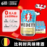 白熊啤酒 330ml*12听 啤酒整箱装 